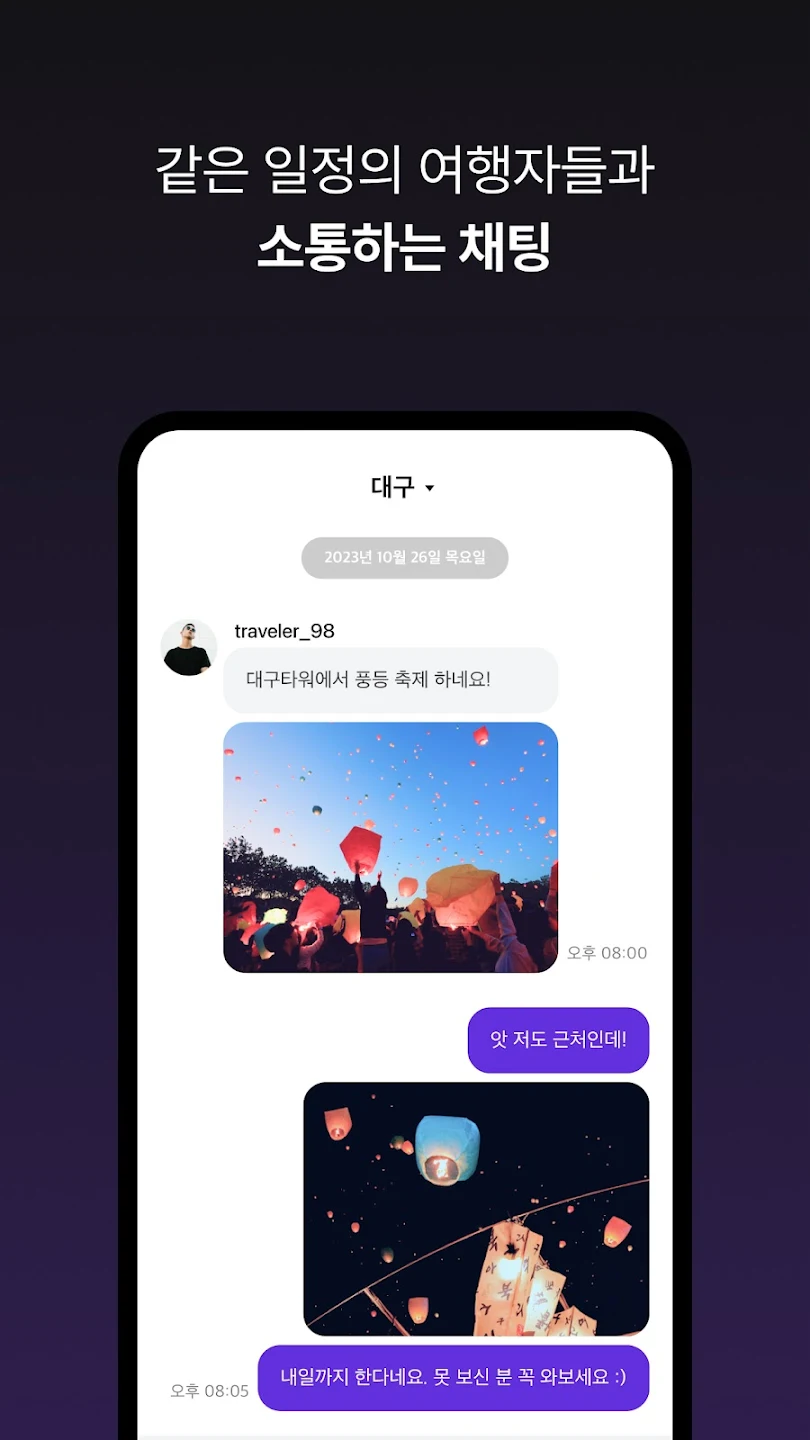 트립비토즈 12 트립비토즈 살펴보기 8