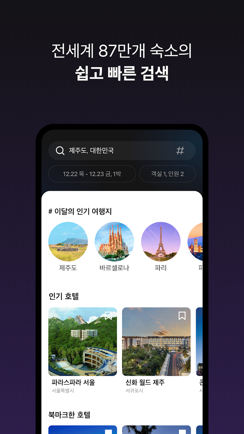 트립비토즈 14 트립비토즈 살펴보기 10
