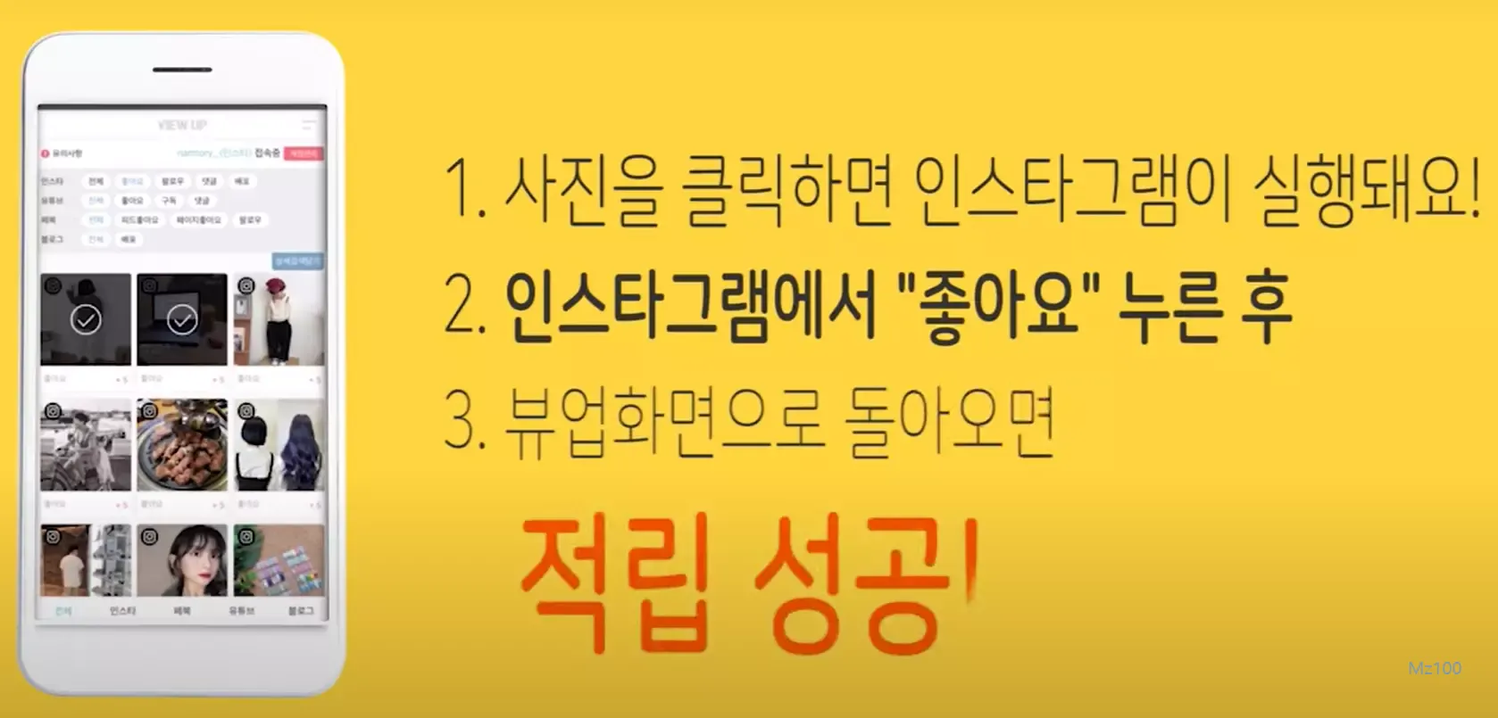 뷰업 3 뷰업 웹사이트