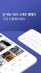 뷰업 2 뷰업 살펴보기 1
