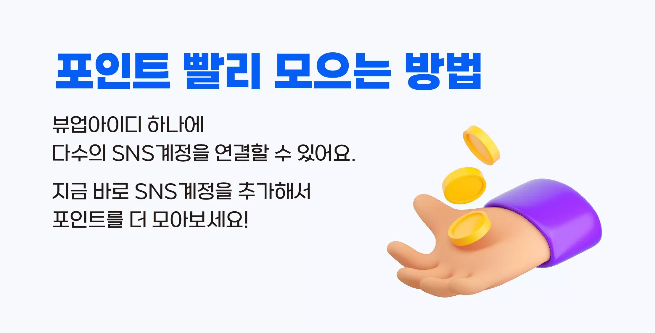 뷰업 6 뷰업 살펴보기 3