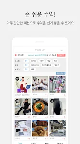뷰업 10 뷰업 살펴보기 7