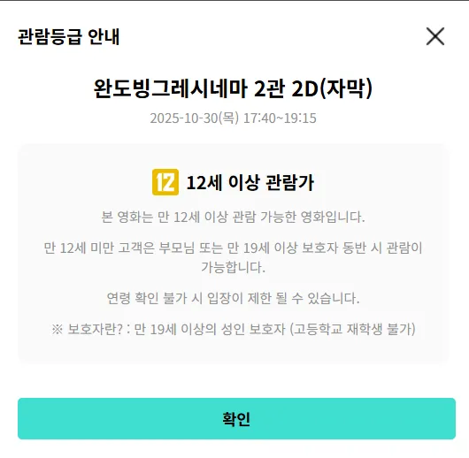 빙그레시네마 11 빙그레시네마 살펴보기 9