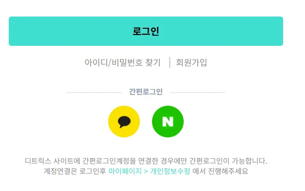 빙그레시네마 7 빙그레시네마 살펴보기 5