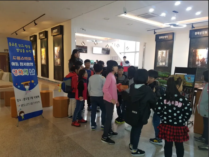 빙그레시네마 9 빙그레시네마 살펴보기 7
