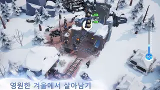 화이트아웃 서바이벌 1 화이트아웃 서바이벌 공식 유튜브 영상