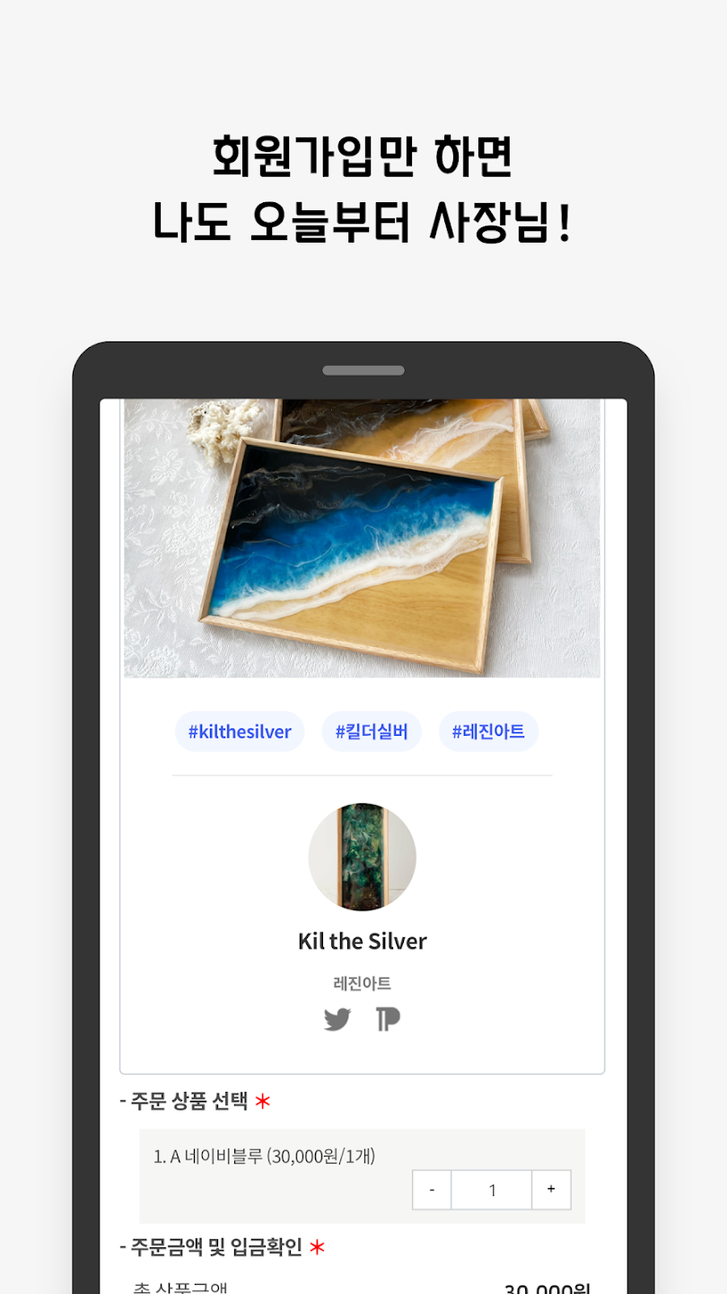 윗치폼 6 윗치폼 살펴보기 2