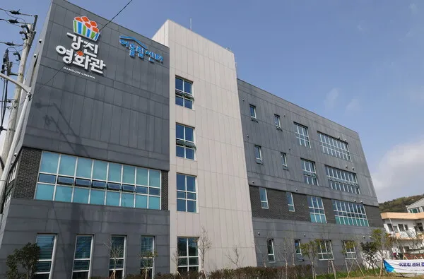 강진영화관 2 강진영화관 살펴보기 1