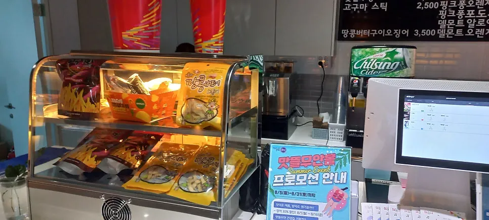 무안작은영화관 9 무안작은영화관 살펴보기 7