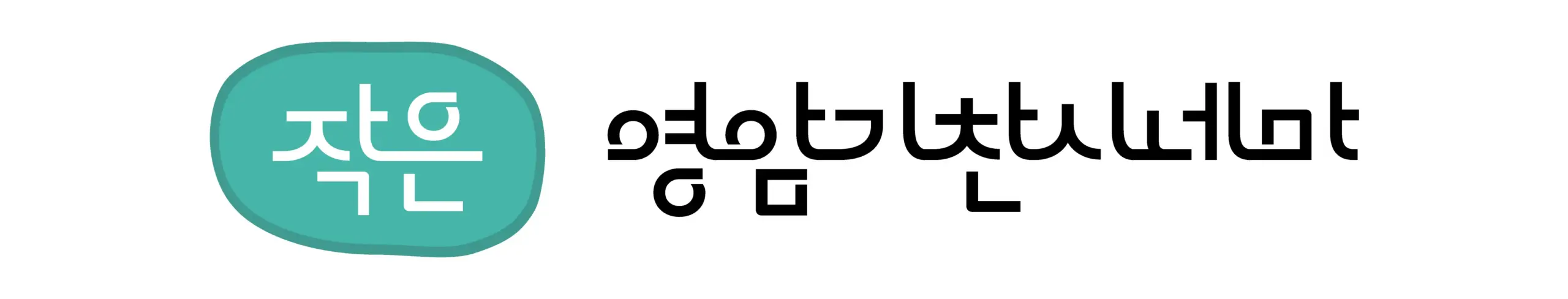 전남 영암군 작은영화관 영암기찬시네마 가이드 (영화요금부터 영화 예매 방법까지)