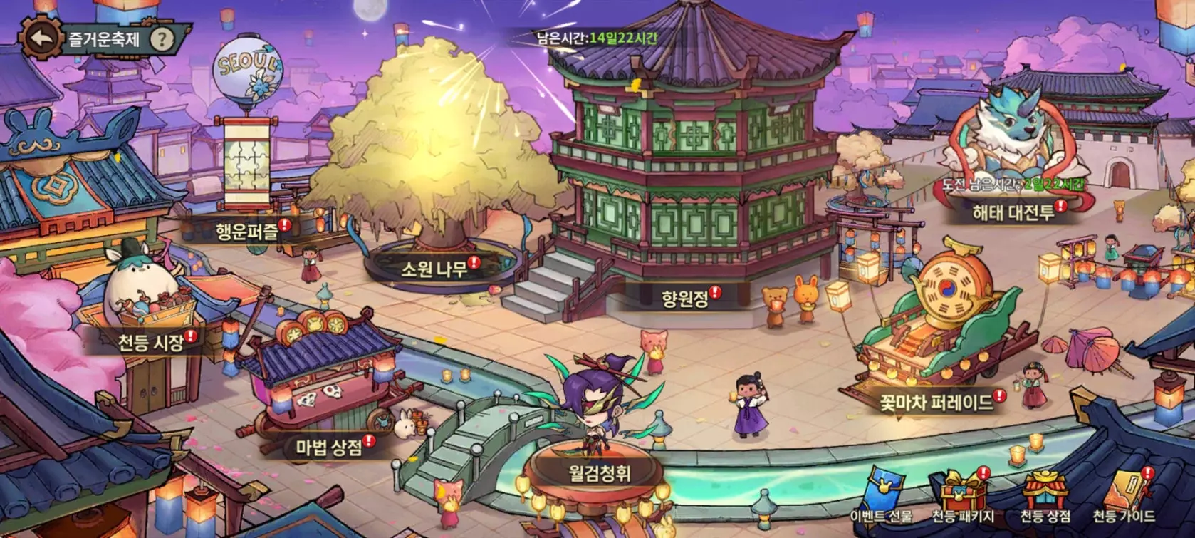 미친 타워가 되었다 노빠구 RPG 18 미친 타워가 되었다 노빠구 RPG 살펴보기 12