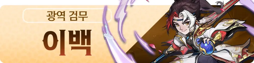 미친 타워가 되었다 노빠구 RPG 13 미친 타워가 되었다 노빠구 RPG 살펴보기 9