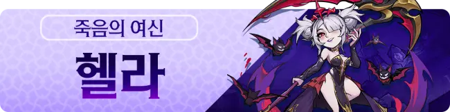 미친 타워가 되었다 노빠구 RPG 12 미친 타워가 되었다 노빠구 RPG 살펴보기 8