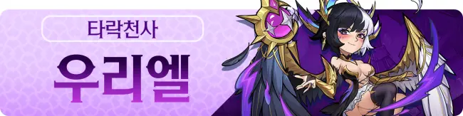 미친 타워가 되었다 노빠구 RPG 11 미친 타워가 되었다 노빠구 RPG 살펴보기 7