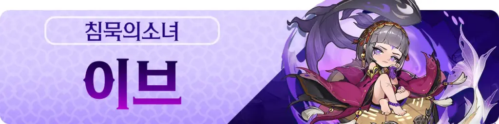 미친 타워가 되었다 노빠구 RPG 15 미친 타워가 되었다 노빠구 RPG 살펴보기 11