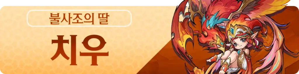 미친 타워가 되었다 노빠구 RPG 14 미친 타워가 되었다 노빠구 RPG 살펴보기 10