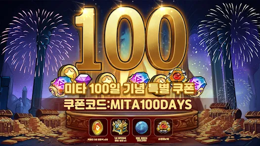 미친 타워가 되었다 노빠구 RPG 23 미친 타워가 되었다 노빠구 RPG 살펴보기 17