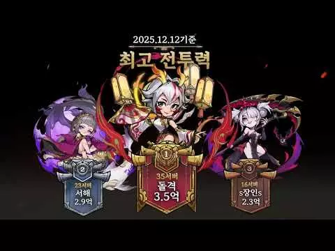 미친 타워가 되었다 노빠구 RPG 1 미친 타워가 되었다 노빠구 RPG 소개 영상