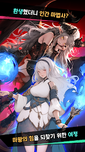 데몬 소서리스 키우기 14 데몬 소서리스 키우기 살펴보기 7