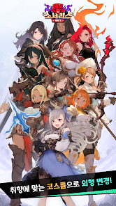 데몬 소서리스 키우기 17 데몬 소서리스 키우기 살펴보기 10