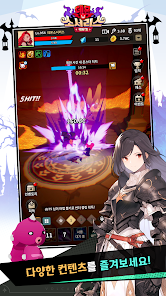 데몬 소서리스 키우기 15 데몬 소서리스 키우기 살펴보기 8