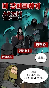 존나르센 키우기 성검전설 20 존나르센 키우기 성검전설 18