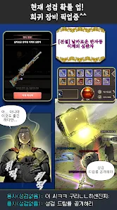 존나르센 키우기 성검전설 19 존나르센 키우기 성검전설 17