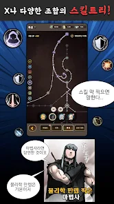 존나르센 키우기 성검전설 17 존나르센 키우기 성검전설 15