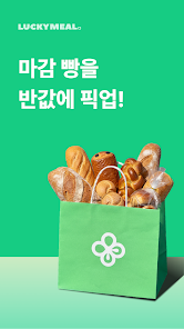 반값 판매 럭키박스 쇼핑몰 럭키밀 바로가기