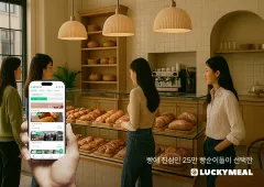 럭키밀 홈페이지