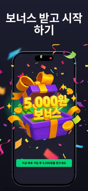 Freecash 17 Freecash 프리캐시 살펴보기 13