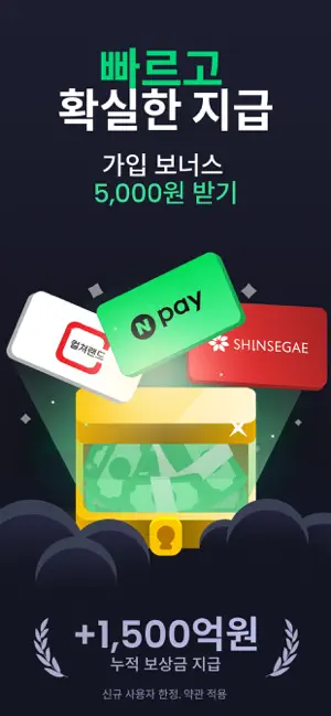 Freecash 13 Freecash 프리캐시 살펴보기 9