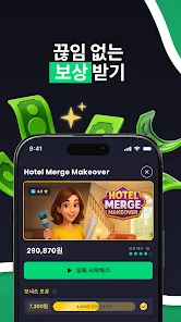 Freecash 1 돈버는 앱 Freecash 프리캐시 가이드 (고수익을 올리는 방법부터 간편 출금 방법까지)