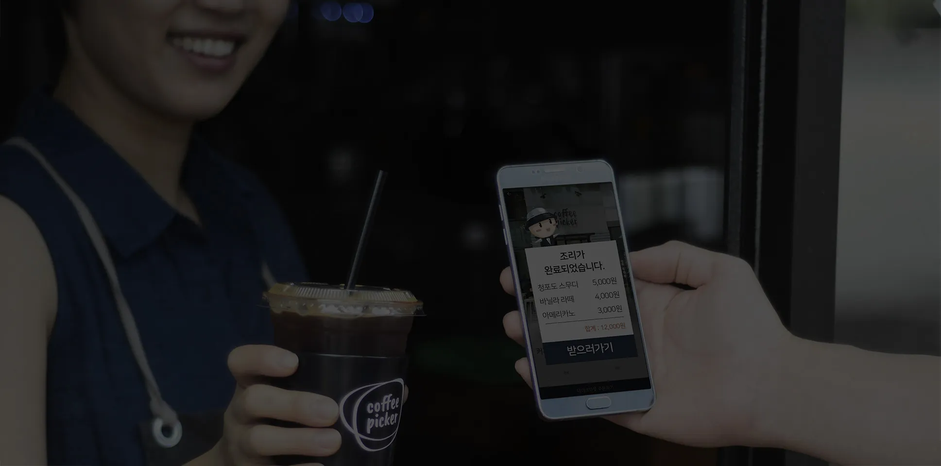 패스오더 3 패스오더 살펴보기 1