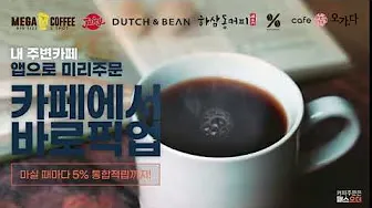 패스오더 8 패스오더 살펴보기 5