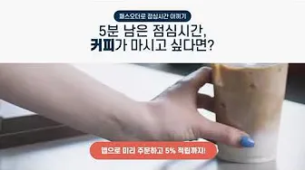 패스오더 7 패스오더 살펴보기 4