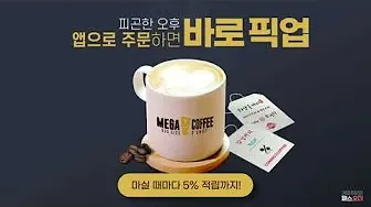 패스오더 4 패스오더 살펴보기 2