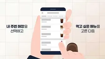 패스오더 5 패스오더 살펴보기 3