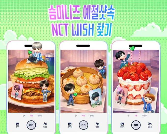 슴미니즈 4 SMiniz 슴미니즈 살펴보기 3