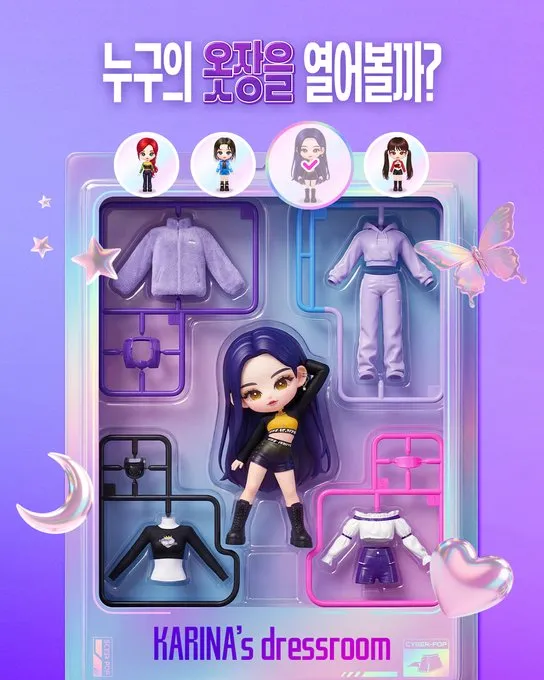 슴미니즈 3 SMiniz 슴미니즈 살펴보기 2