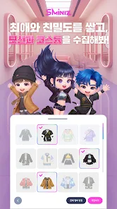 슴미니즈 10 SMiniz 슴미니즈 살펴보기 7