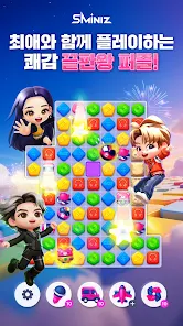 슴미니즈 6 SMiniz 슴미니즈 살펴보기 4