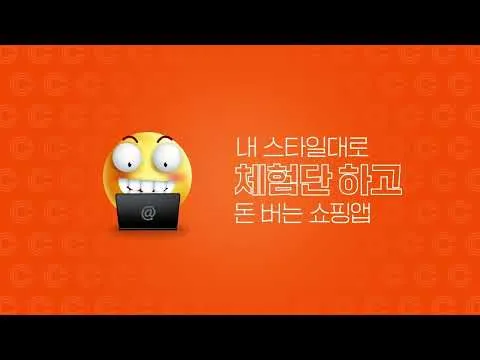 스타일씨 5 스타일씨 살펴보기 3