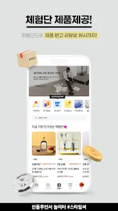 스타일씨 13 스타일씨 살펴보기 9