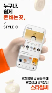 스타일씨 12 스타일씨 살펴보기 8