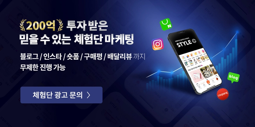 스타일씨 16 스타일씨 살펴보기 12