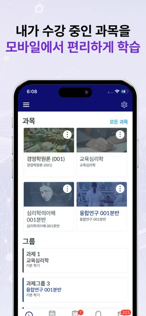 LearningX Student 4 LearningX Student 3