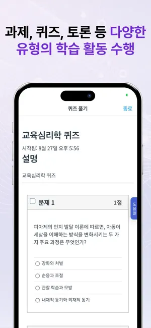 LearningX Student 7 LearningX Student 6