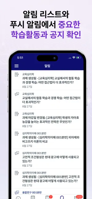 LearningX Student 8 LearningX Student 7