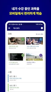 LearningX Student 10 LearningX Student 9